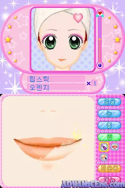 Image n° 3 - screenshots : Makeup Princess